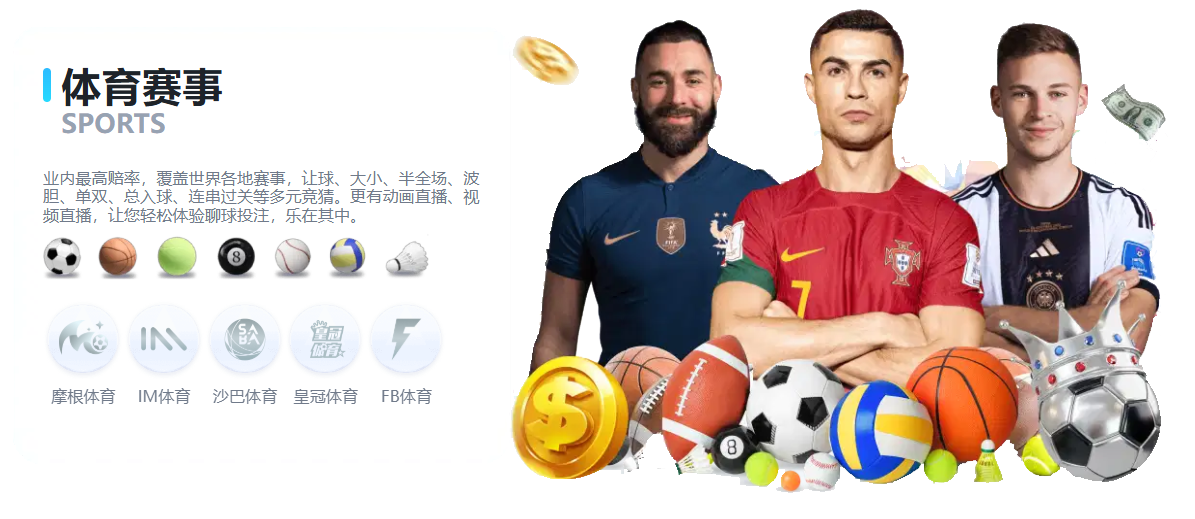 KS娱乐