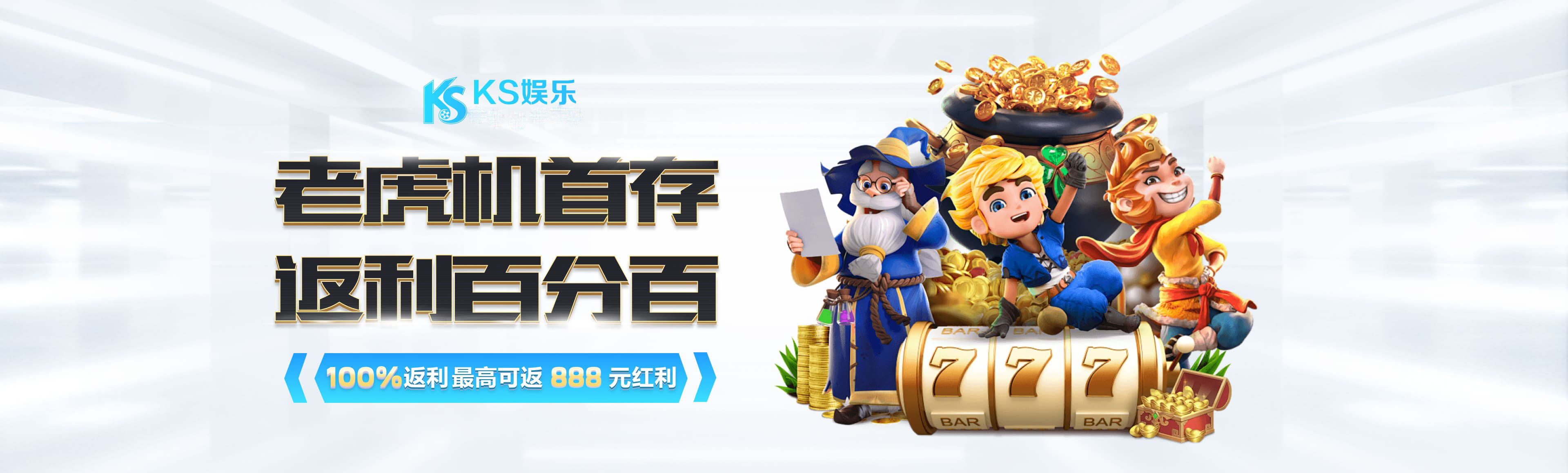 优惠活动